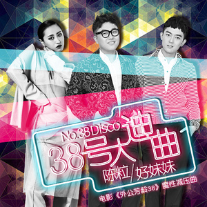 男人天堂五月天
