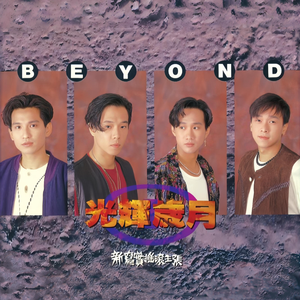 男人天堂五月天
