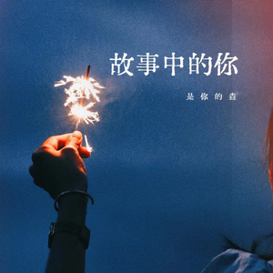 男人天堂五月天
