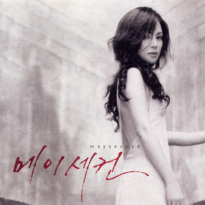 男人天堂五月天
